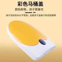 【Ready】? Childrens toilet seat adult dual-use thickened slow-falling toilet seat accessories toilet cover mother-in-law two-in-one child