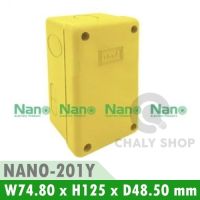 NANO Electric® NANO-201Y กล่องกันน้ำพลาสติก ฝาทึบ ขนาด W74.80xH125xD48.50 mm (JUNCTION BOX IP65) สีเหลือง