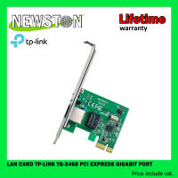 LAN CARD (การ์ดแลน) TP-LINK TG-3468 PCI EXPRESS GIGABIT PORT