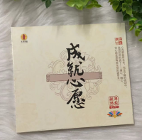 Genuine Longyuan Buddhist Sound Achieves Wish CD Manjusri Heart Curse, Medicine Master Buddha Heart Curse, Great Compassion Curse, etc