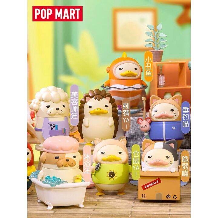 พร้อมส่ง-duckoo-my-pet-series-ลิขสิทธิ์แท้-เป็ด-ของสะสม-blind-box-ของสะสม-arttoy-ของเล่น-ฟิกเกอร์