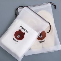กระเป๋าเก็บเครื่องสำอาง ลายการ์ตูน ถุงหมีบราวน์ กระเป๋าหูรูด กระเป๋าใส่เครื่องเขียน / Multi Purpose Bag