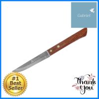 มีดผลไม้แหลม 4.5 นิ้ว PENGUIN ไวกิ้ง ด้ามไม้POINTED TIP FRUIT KNIFE WITH WOOD HANDLE PENGUIN VIKING 4.5” **ลดราคาจัดหนัก **