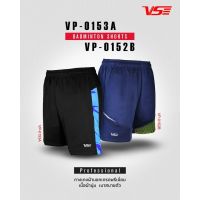 กางเกง VS(VENSON) รุ่น VP 0153A และ VP 0152B