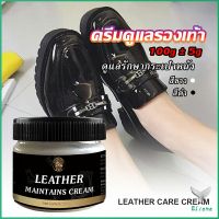 Eliana ครีมขัดกระเป๋าหนัง น้ำยาขัดกระเป๋า น้ํายาขัดหนัง ขัดรองเท้าหนัง Shoe polish