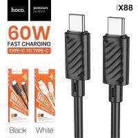 พร้อมส่ง Hoco X88 สายชาร์จType-C to Type-C Charging Data Cable 1 เมตร 60W