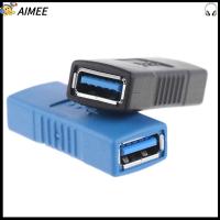 AIMEE F/F เครื่องใช้ไฟฟ้า ตัวเปลี่ยน พิมพ์ A หญิงกับหญิง เพศของข้อต่อ อะแดปเตอร์ USB 3.0 ตัวเชื่อมต่อ