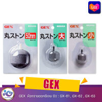 GEX หัวทรายออกซิเจน O2 GX-61 , GX-62 , GX-63