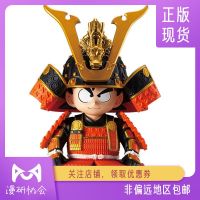 Comic Association Jingpin Spot Glasses Factory Juvenile Wukong Armor Samurai Dragon Ball Reprint