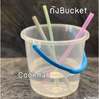 Cookman ถังbucket ใส เกรดA 3000ml คละสี *ไม่มีหลอด Food grade ถังปาร์ตี้ ถังพลาสติกใส ถังเหล้าปั่น ถังน้ำแข็ง ถังใส่โค้ก ถังตักทราย ถังปาร์ตี้ ถัง