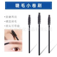 ☍ Eyebrow brush eyebrow brush sweeping spiral brush elbow brush comb one-time very fine eyelash brush lie silkworm blade eyebrow paint