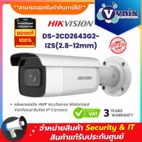 DS-2CD2643G2-IZS(2.8-12mm) กล้องวงจรปิด Hikvision 4MP WDR Motorized Varifocal Bullet Network Camera  By Vnix Group