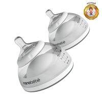 Nanobébé Breastmilk Bottle 2 Pack 5Oz  150ml. ขวดนมรักษาคุณค่านมแม่ สำหรับเด็กแรกเกิด – 6 เดือน