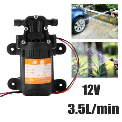 【❉HOT SALE❉】 f20540q Dc 12 V 70psi 3.5l/Min การเกษตรไฟฟ้าปั๊มน้ำสีดำ Micro แรงดันสูงน้ำไดอะแฟรม Sprayer ล้างรถ12 V