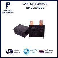 G4A-1A-E ยี่ห้อ OMRON Relay แรงดันไฟที่ใช้ 12VDC / 24VDC  ***สินค้าพร้อมส่งในไทย จัดส่งไว***