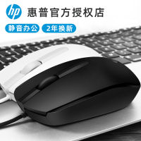 Hp เมาส์ M10แบบมีสายสำนักงานเสียงเงียบคอมพิวเตอร์เดสก์ท็อปแล็ปท็อปเกมอเนกประสงค์กล Usb แบบเงียบ