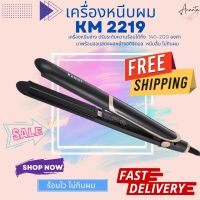 เครื่องหนีบผม อินฟราเรด Kemei KM2219 จอดิจิตอล ทำจากแผ่นเซรามิก ใช้ง่าย ลื่น ไม่ติดผม เครื่องหนีบผม เครื่องหนีบผม ที่หนีบผม