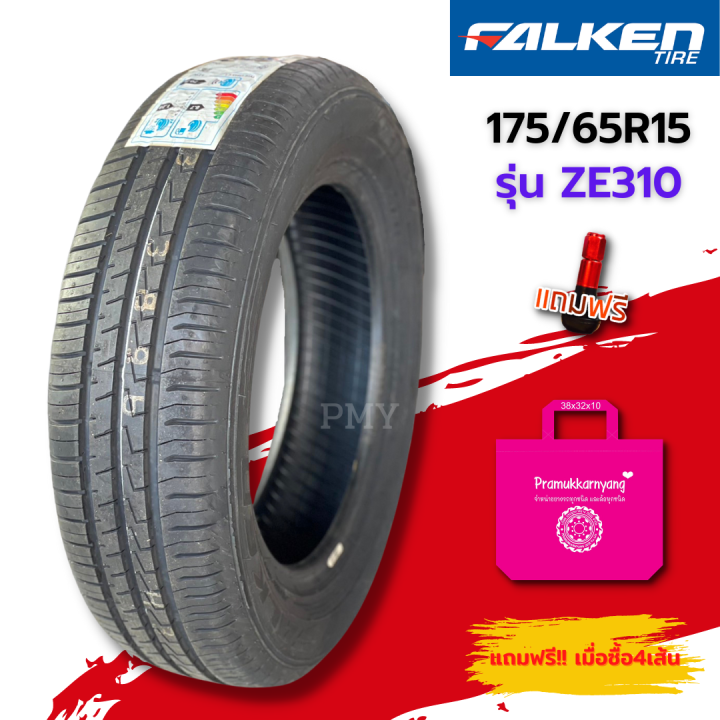 175-65r15-ยางรถยนต์-ยี่ห้อ-falken-รุ่น-ze310-ล็อตผลิตปี22-ราคาต่อ1เส้น-ยางคุณภาพ-มาตรฐานจากญี่ปุ่น-พิเศษพร้อมส่งฟรี