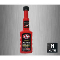 ?โฉมใหม่ล่าสุด? น้ำยาล้างทำความสะอาดหัวฉีดเบนซิน (สูตรเข้มข้น) STP Petrol Injector Cleaner 200 มิลลิลิตร