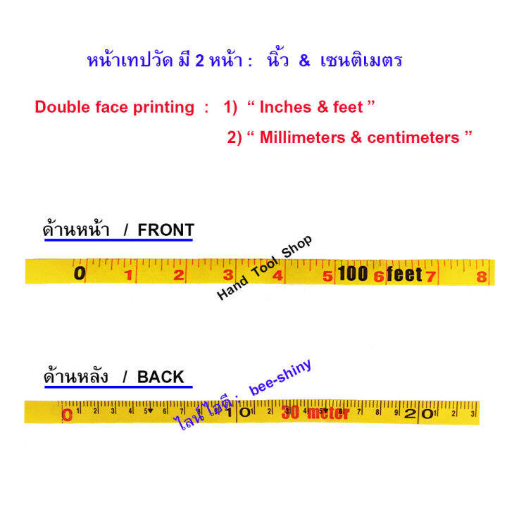 allways-สายวัดที่ใยแก้ว-เทปวัดที่-2-หน้า-รุ่นเพิ่มเส้นไฟเบอร์เยอะพิเศษ-ยาว-30-ม-100-ฟุต