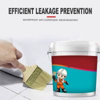 150g Super Strong Waterproof Tape Stop Leaks Transparent Repairing Leak Waterproof Adhesive Insulating Duct Repair Glue + Brush