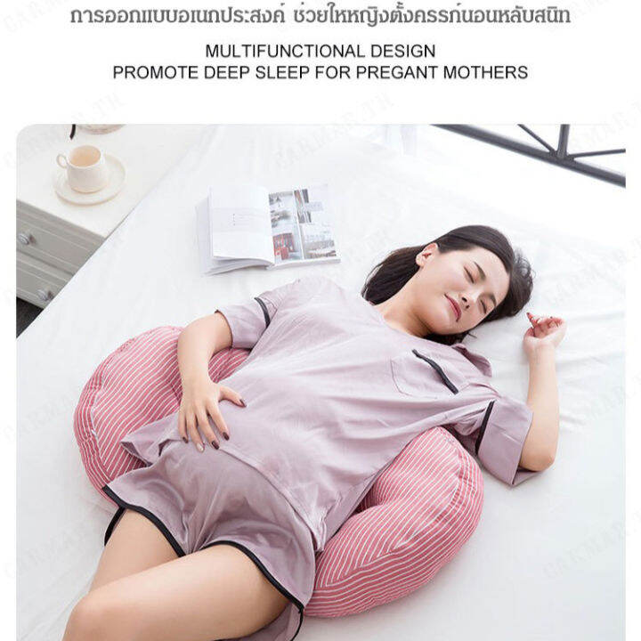 carmar-หมอนครอบครัวที่มีความยืดหยุ่นสูงและเหมาะสำหรับคุณและท้อง