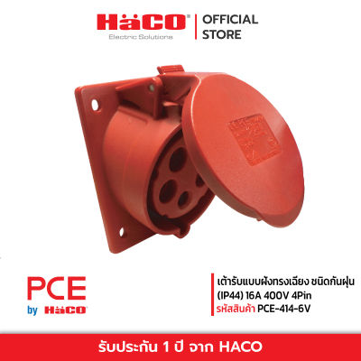 PCE เต้ารับแบบฝังทรงเฉียง ชนิดกันฝุ่น(IP44) 16A 400V 4Pin รุ่น PCE-414-6V