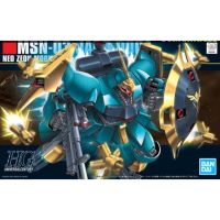 Bandai HGUC MSN-03 Jagd Doga GYUNE : 596 LazGunpla