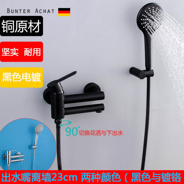 German bathroom hot and cold copper shower tub faucet barrel side