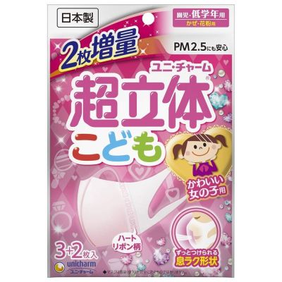 🔥สินค้าขายดี🔥 [เอส/S,30ชิ้น]UNICHARM หน้ากากอนามัย หน้ากากกันฝุ่น PM 2.5