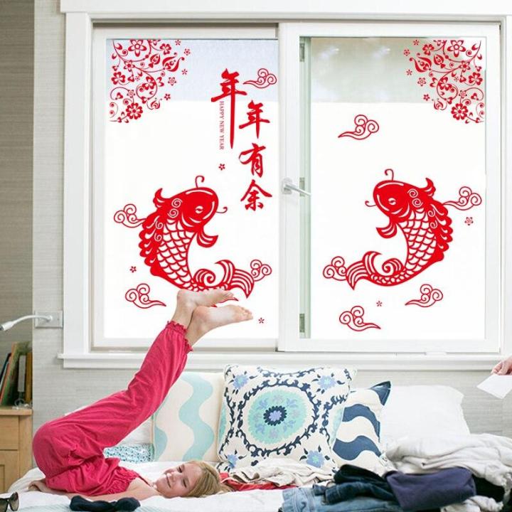 best-wishes-happy-new-year-chinese-idiom-wall-decals-removable-home-decor-window-glass-stickers