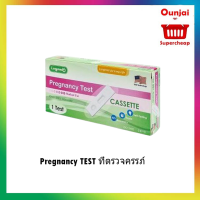 Pregnancy TEST ที่ตรวจครรภ์ ชุดตรวจครรภ์ แม่นยำสูง ใช้ง่าย รู้ผลใน5นาที (ชนิดหยด 1 กล่อง)