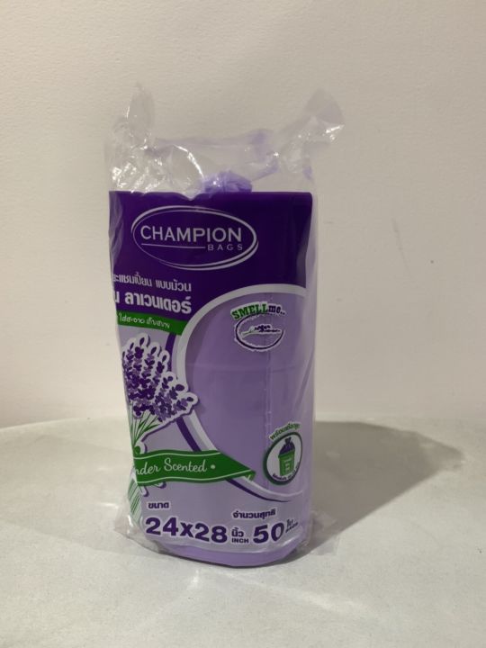 champion-ถุงขยะม้วนกลิ่นดอกไม้-ขนาด-24-28-นิ้ว-จำนวน-50-ใบ-พร้อมเชือกผูกปากถุง