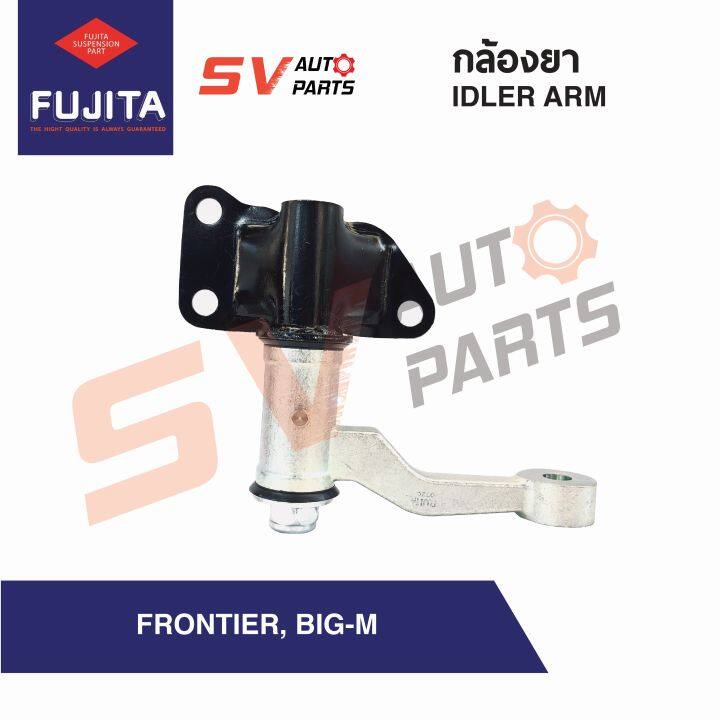 กล้องยา-nissan-frontier-big-m-ฟรอนเทียร์-บิ๊กเอ็ม-ทุกรุ่น-idler-arm