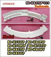 อะไหล่ของแท้/มือจับสำหรับ เปิด-ปิดประตู/HITACHI/BD-W85TSP*015/รุ่นBD-W85TSP BD-W85SSP