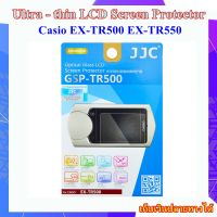 Ultra-thin LCD Screen Protector Casio EX-TR500 EX-TR550 ..... ฟิล์มกันรอย จอกล้อง ฟิล์มกระจกนิรภัย Casio JJC GSP-TR500