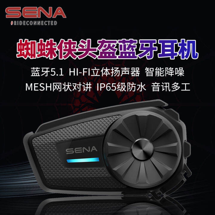 SENA Senna Spider-Man Bluetooth headset motorcycle helmet built-in full
