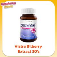 Vistra Bilberry Extract 30s