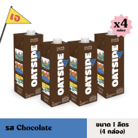 OATSIDE Chocolate 1L pack x4