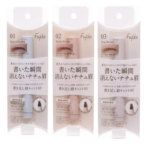 Japan Fujiko Eyebrow Brush Kakitashi Mayu Tint (Additional Eyebrow Tint