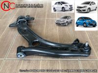 ปีกนกล่าง HONDA BRIO ปี2011-2019 แท้ (AMAZE) (HATCHBACK)