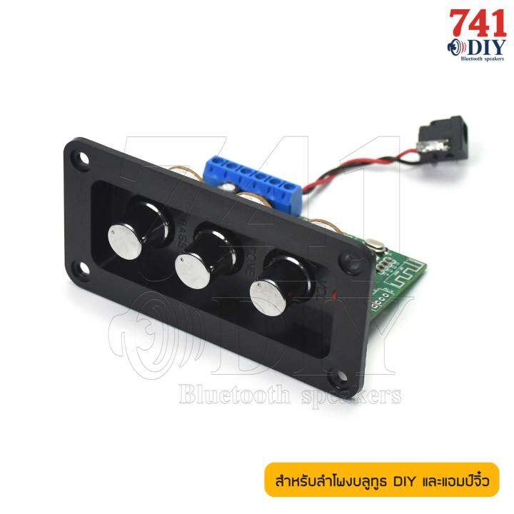 แอมป์จิ๋ว-สเตอริโอ-บลูทูธ-5-0-กำลังขับ-2-20-วัตต์-dc-12-18v-ทวิตเตอร์และซับวูฟเฟอร์-สำหรับลำโพงบลูทูธ-diy-และแอมป์จิ๋ว