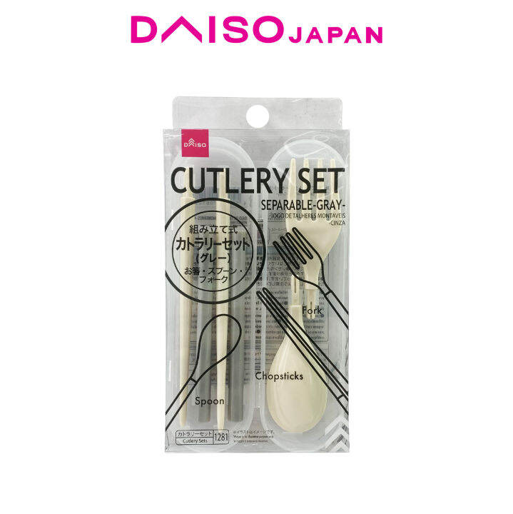 Daiso Spoon and Fork Set with Case (White Gray) Lazada PH