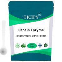 100% Pure Papain Enzyme ,100,000 U/G Pawpaw Papaya P.E.