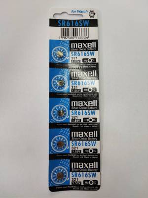 ถ่านกระดุม Maxell SR616SW 1.55V ของแท้ ของใหม่