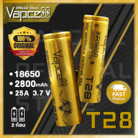 Vapcell Official Store T28 2800mAh 70A[ราคาส่ง]Vapcell แท้ ?%พร้อมกระเป๋าแท้เช็คCodeได้ทุกก้อน