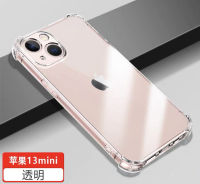 [ส่งจากไทย] เคสใส Case iPhone 13mini เคสโทรศัพท์ iphone เคสกันกระแทก TPU CASE