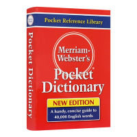 Merriam - เว็บสเตอร์s พ็อกเก็ต Dictionary ภาษาอังกฤษต้นฉบับ Webster พ็อกเก็ต Words พจนานุกรม