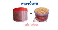 กะปิ 500กรัม + กะปิหวาน 500กรัม(กะปิกระปุกเล็กครึ่งกิโล + กะปิหวานกระปุกเล็กครึ่งกิโล) เซ็ตคู่ราคาพิเศษ