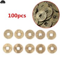 【YD】 1/10/100pc Chinese Shui Ching/Ancient Coins SetEducational Antique Money Coin Luck Wealth